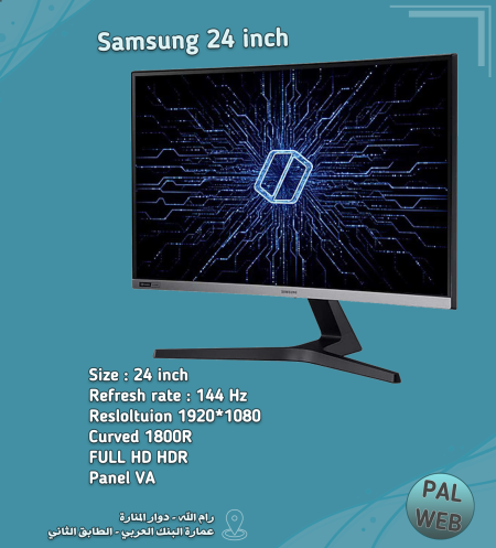 شاشة حاسوب جيمنج Samsung 24 inch 144Hz Curved